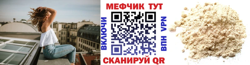 Наркошоп Москва МАРИХУАНА А ПВП ГАШИШ Cocaine