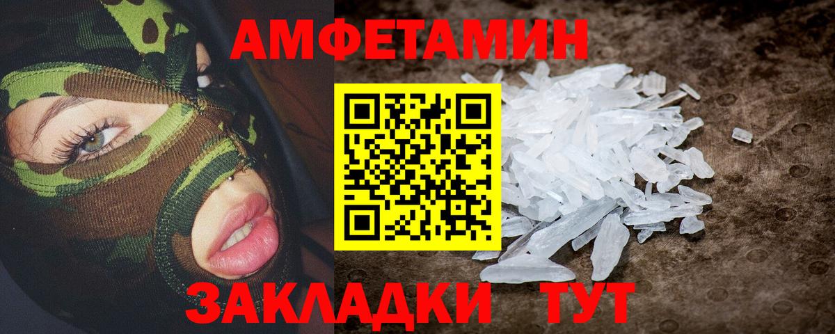 Москва  ОМГ ОМГ ССЫЛКА  АМФЕТАМИН  Вход с VPN  АМФ Premium 