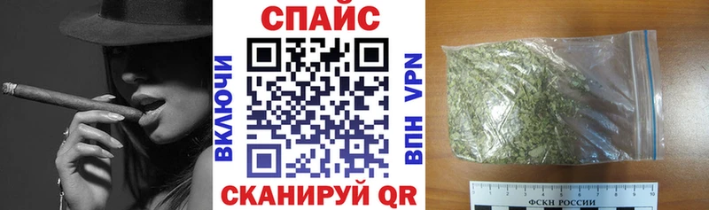 Бутират Butirat  где купить наркотик  Москва 