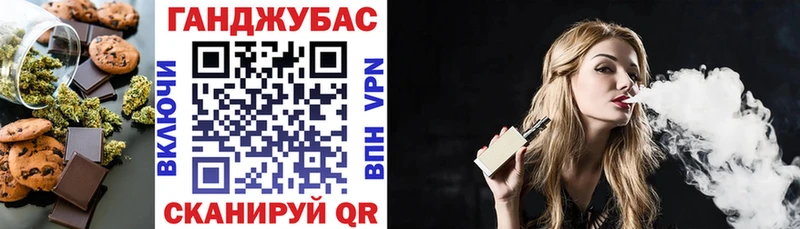 кракен вход  Москва  Canna-Cookies конопля 
