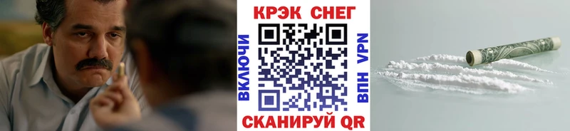 КОКАИН 98%  наркота  Москва 