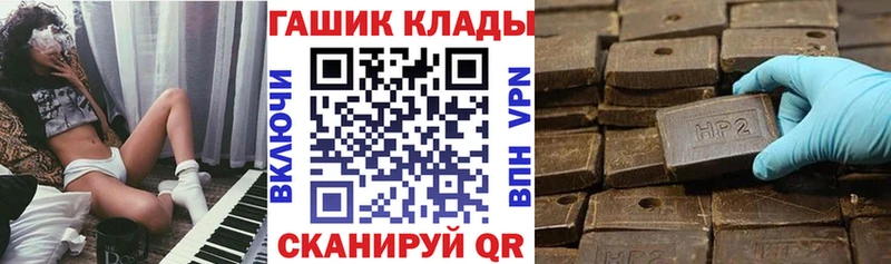 ГАШ hashish  OMG как зайти  Москва 