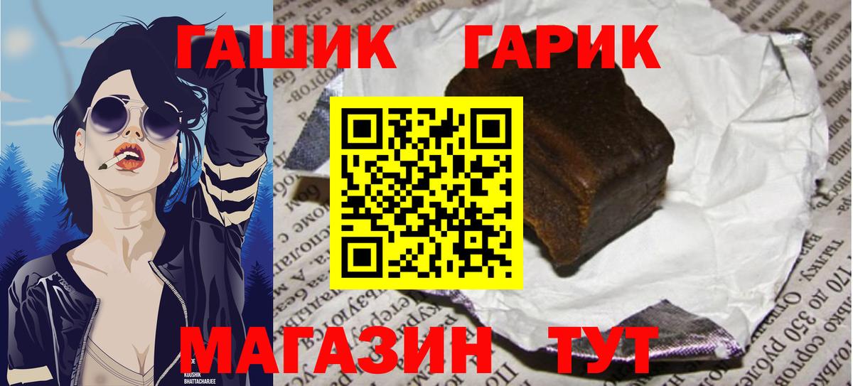 Гашиш  ЭКСТАЗИ  Меф кристаллы  МДМА  Кокаин  Гашиш  Вход с VPN  Москва  МАРИХУАНА 