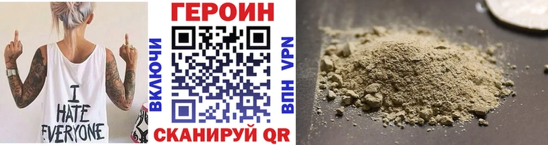 ГЕРОИН белый  где найти наркотики  Москва 