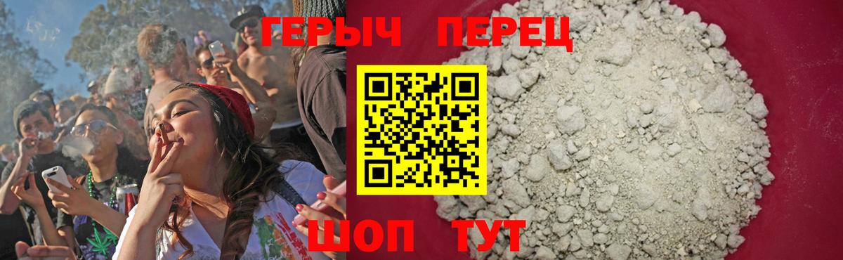 Москва  ГЕРОИН  Вход с VPN  ГЕРОИН Heroin 