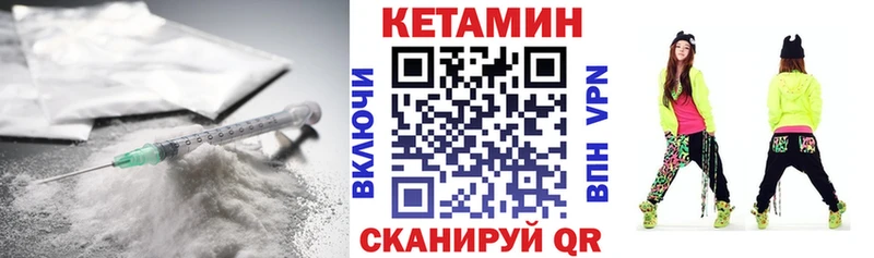 ОМГ ОМГ ССЫЛКА Москва КЕТАМИН VHQ