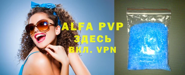 скорость mdpv Снежинск