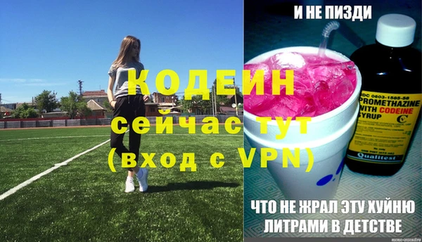 альфа пвп Горнозаводск
