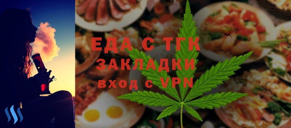 прущий лед Гусь-Хрустальный