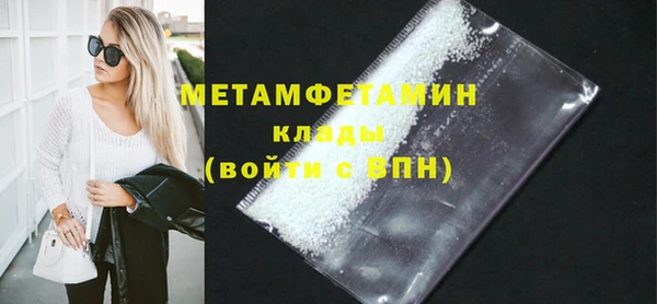марки lsd Гусиноозёрск