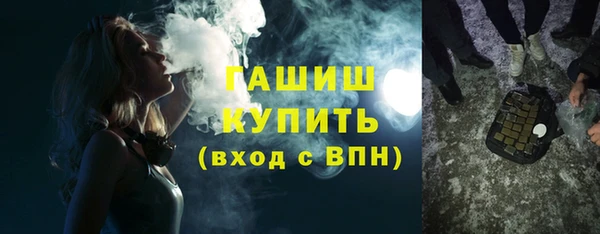 прущий лед Гусь-Хрустальный