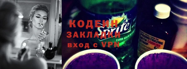 прущий лед Гусь-Хрустальный
