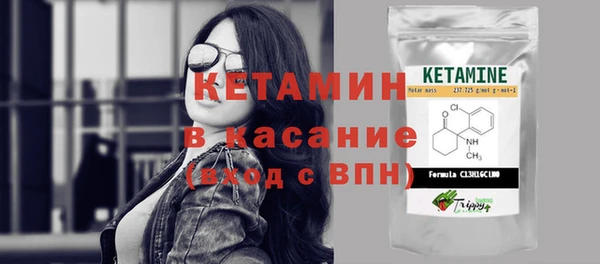 прущий лед Гусь-Хрустальный