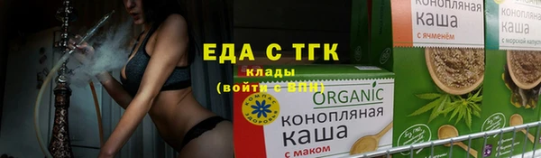 амф Горно-Алтайск