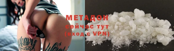 прущий лед Гусь-Хрустальный