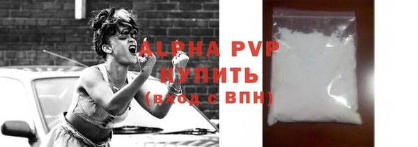 прущий лед Гусь-Хрустальный