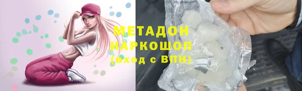 марки lsd Гусиноозёрск