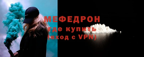 спиды Снежногорск