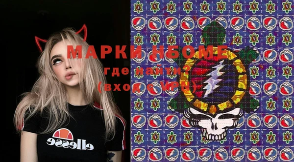 наркотики Горняк