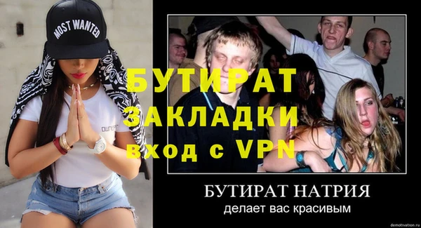 марки lsd Гусиноозёрск