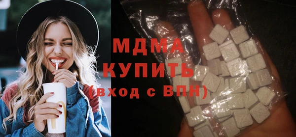 марки lsd Гусиноозёрск