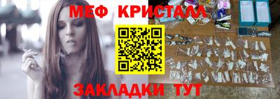 стаф Гусиноозёрск