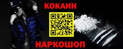 стаф Гусиноозёрск