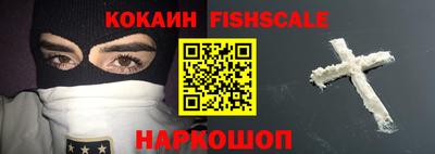 альфа пвп VHQ Гусь-Хрустальный