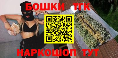 бошки Гусев