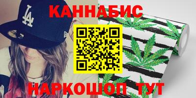 стаф Гусиноозёрск