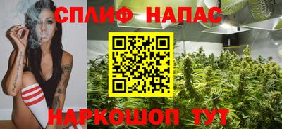 стаф Гусиноозёрск