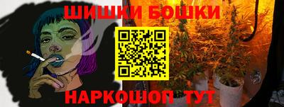 бошки Гусев