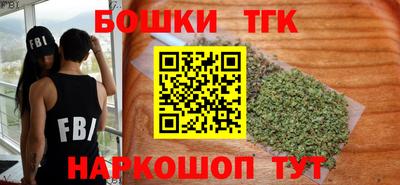 бошки Гусев