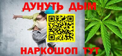 стаф Гусиноозёрск