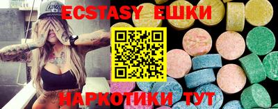 альфа пвп VHQ Гусь-Хрустальный