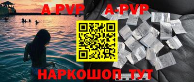 альфа пвп VHQ Гусь-Хрустальный