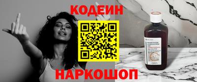 альфа пвп VHQ Гусь-Хрустальный