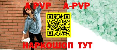 альфа пвп VHQ Гусь-Хрустальный