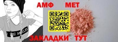 альфа пвп VHQ Гусь-Хрустальный