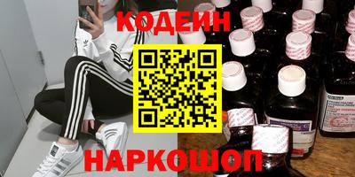 альфа пвп VHQ Гусь-Хрустальный