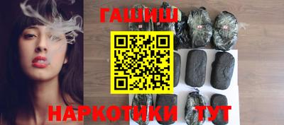 стаф Гусиноозёрск