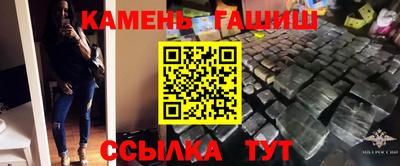 альфа пвп VHQ Гусь-Хрустальный