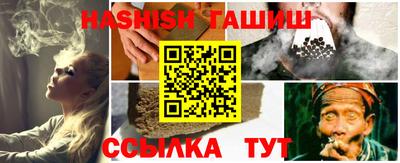 стаф Гусиноозёрск