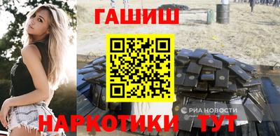 стаф Гусиноозёрск