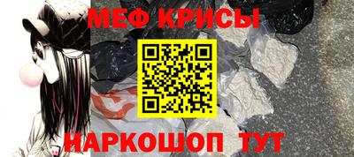 альфа пвп VHQ Гусь-Хрустальный