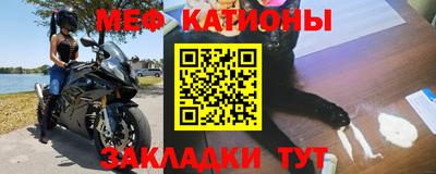 стаф Гусиноозёрск