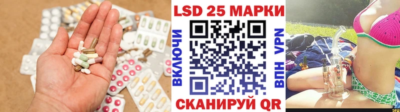 наркотики Москва Лсд 25 экстази кислота