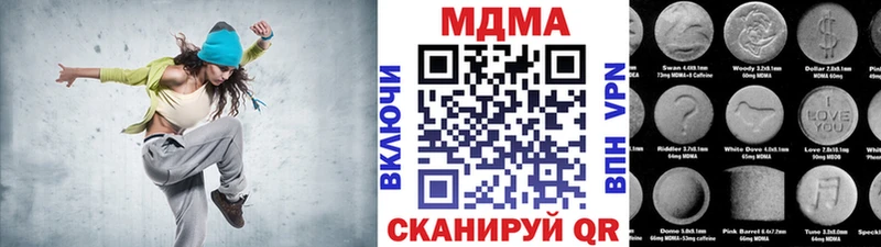 МДМА кристаллы  Москва 