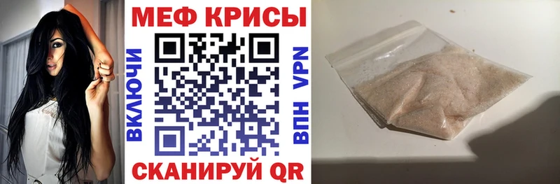 где купить наркоту Москва МЯУ-МЯУ VHQ