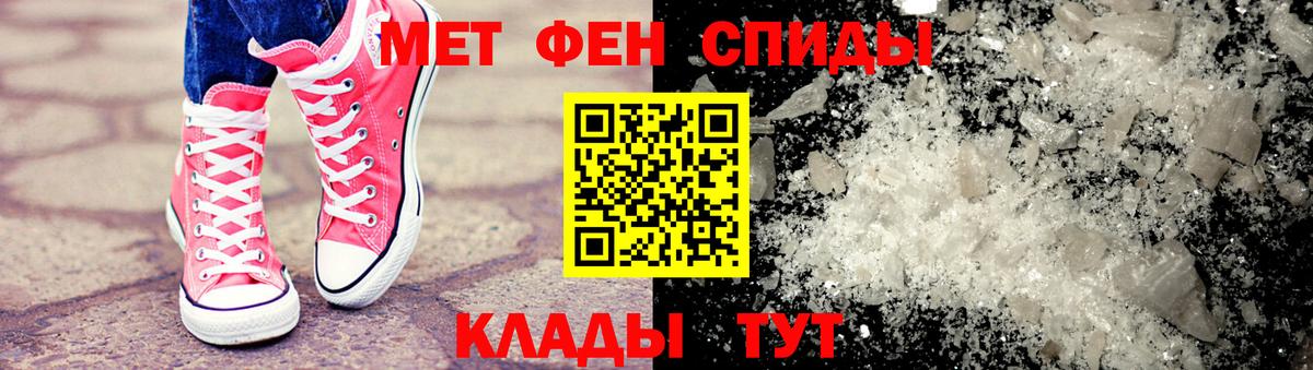 МЕТАМФЕТАМИН  МЕТАМФЕТАМИН винт  Вход с VPN  Москва 